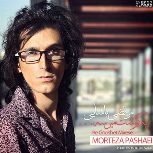 Morteza Pashaei – Be Gooshet Mirese