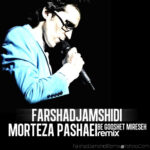 Morteza Pashaei – Be Gooshet Mireseh (Farshad Jamshidi Remix)