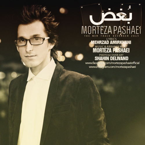 Morteza Pashaei – Boghz