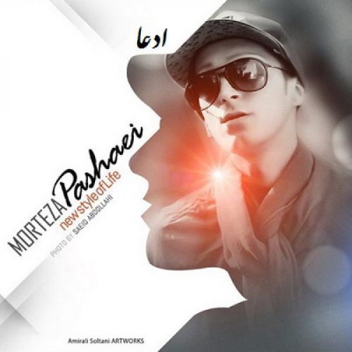 Morteza Pashaei – Edeaa