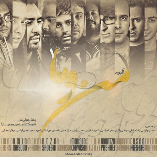 Morteza Pashaei – Ghalbam Roo Tekrare