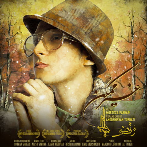 Morteza Pashaei – Gheyre Momken
