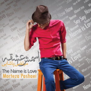 Morteza Pashaei – Hese Jadid