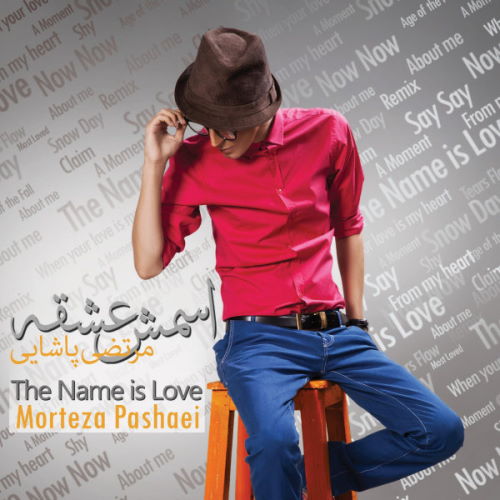 Morteza Pashaei – Hese Jadid