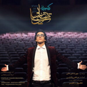 Morteza Pashaei – Kojaei