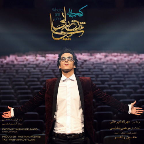 Morteza Pashaei – Kojaei
