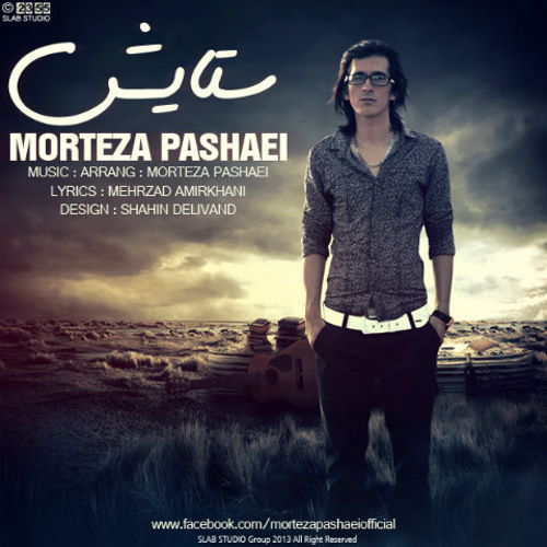 Morteza Pashaei – Setayesh