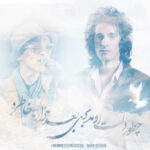Morteza Pashaei – To Rafti