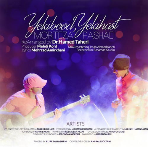 Morteza Pashaei – Yeki Bood Yeki Hast