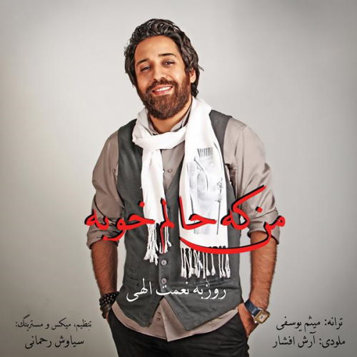 Roozbeh Nematollahi – Man Ke Halam Khoobe
