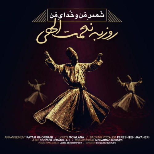 Roozbeh Nematollahi – Shamse Mano Khodaye Man