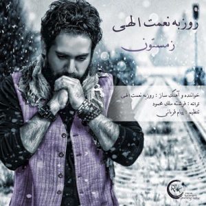 Roozbeh Nematollahi – Zemestoon