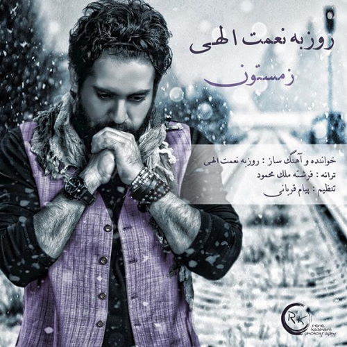 Roozbeh Nematollahi – Zemestoon