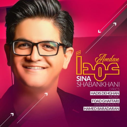 Sina Shabankhani – Amdan