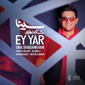 Sina Shabankhani – Ey Yar