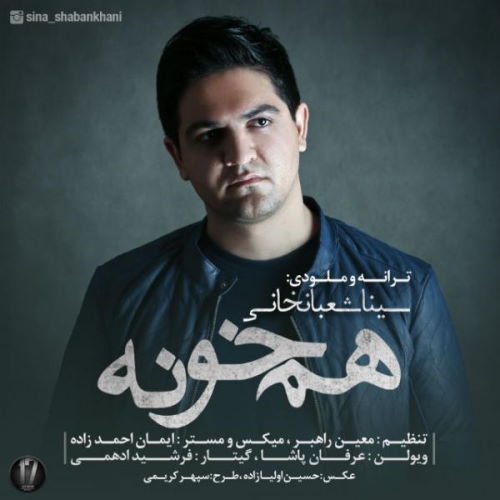 Sina Shabankhani – Hamkhoneh