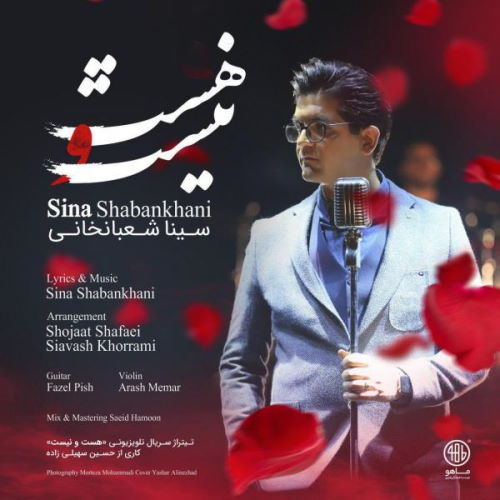 Sina Shabankhani – Hasto Nist