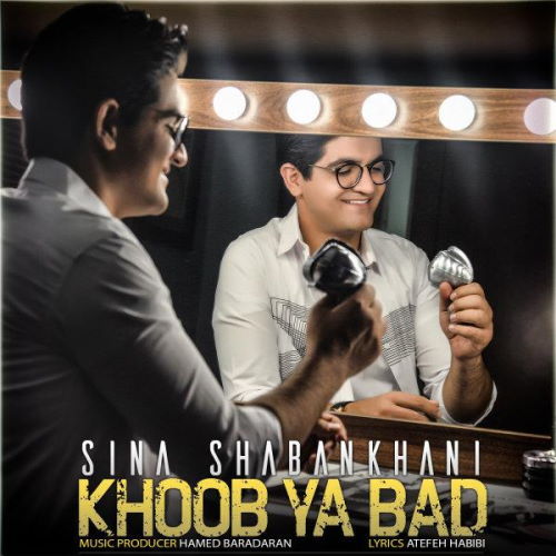 Sina Shabankhani – Khoob Ya Bad