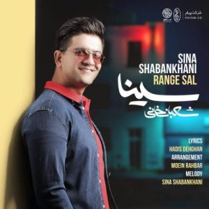 Sina Shabankhani – Range Sal