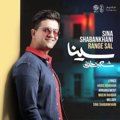Sina Shabankhani – Range Sal