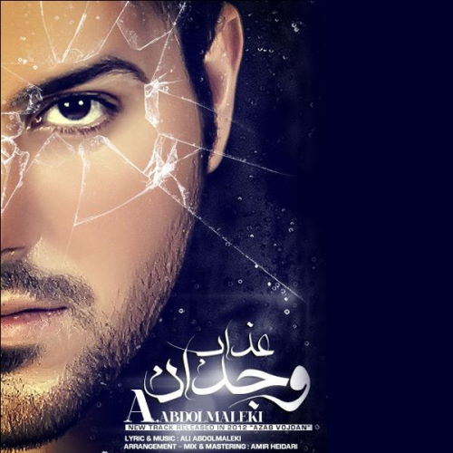 Ali Abdolmaleki – Azab Vojdan