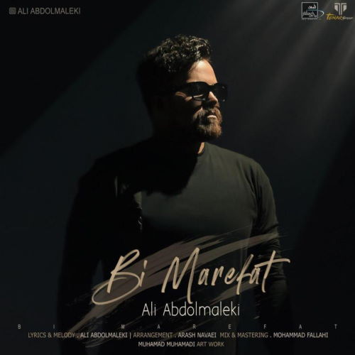 Ali Abdolmaleki – Bi Marefat