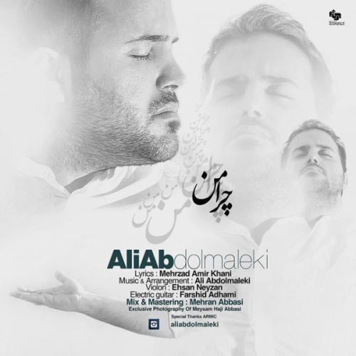 Ali Abdolmaleki – Chera Man