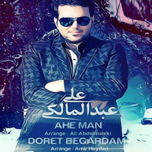 Ali Abdolmaleki – Doret Begardam