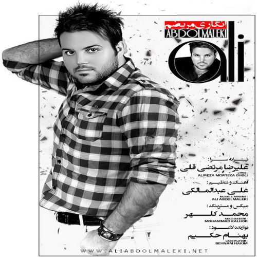 Ali Abdolmaleki – Engari Marizam