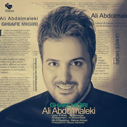 Ali Abdolmaleki – Ghiafe Migiri