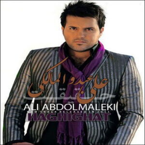 Ali Abdolmaleki – Haghighat