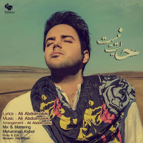 Ali Abdolmaleki – Halit Nist