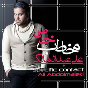 Ali Abdolmaleki – Hava Do Nafarast
