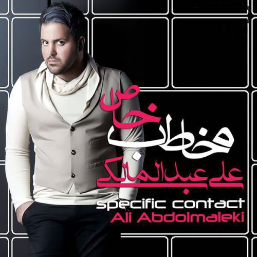 Ali Abdolmaleki – Hava Do Nafarast