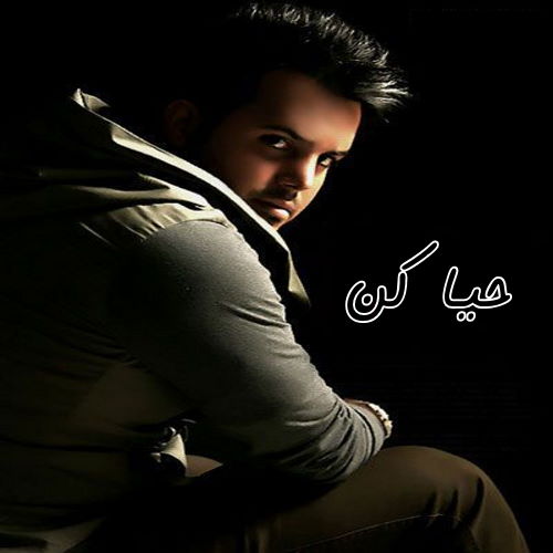 Ali Abdolmaleki – Haya Kon