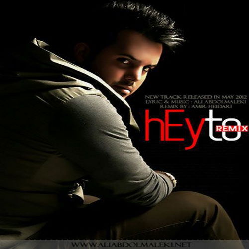 Ali Abdolmaleki – Hey To (Remix)