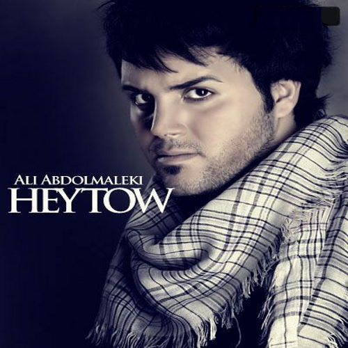 Ali Abdolmaleki – Hey To