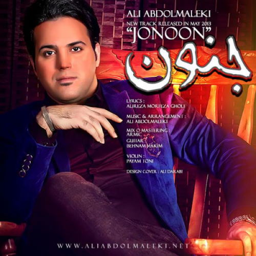 Ali Abdolmaleki – Jonoon