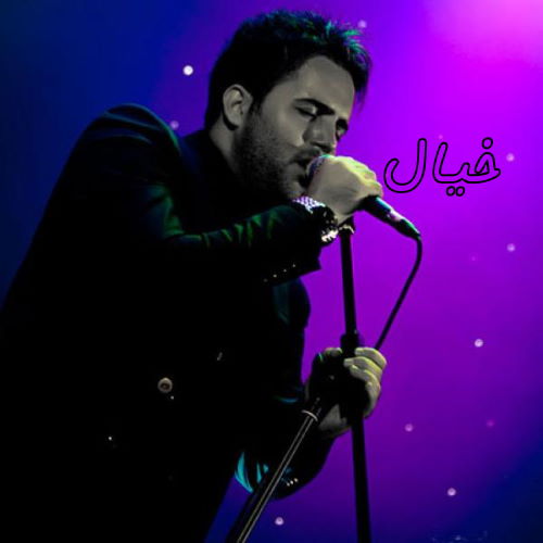 Ali Abdolmaleki – Khial