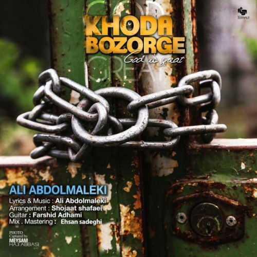 Ali Abdolmaleki – Khoda Bozorge