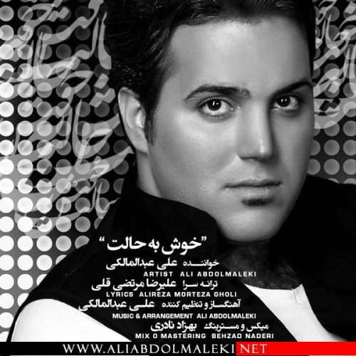 Ali Abdolmaleki – Nashod