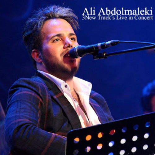 Ali Abdolmaleki – Madar (Live In Concert)