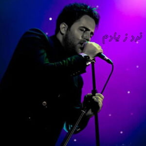 Ali Abdolmaleki – Nared Ze Yadom