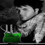 Ali Abdolmaleki – Nashod