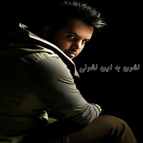 Ali Abdolmaleki – Neshon Be In Neshooni
