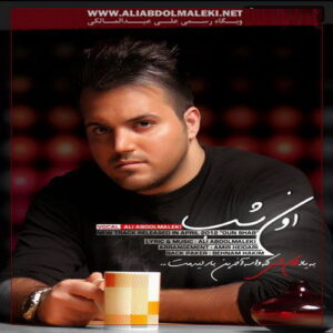Ali Abdolmaleki – Oun Shab