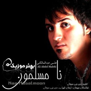 Ali Abdolmaleki – Roo Ki Ghasam Mikhordi