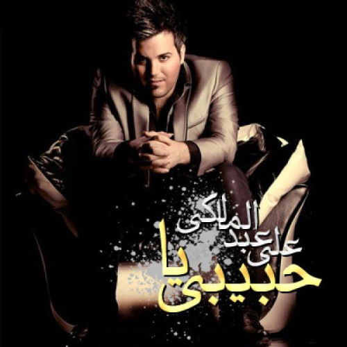 Ali Abdolmaleki – Ya Habibi