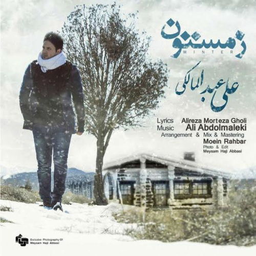 Ali Abdolmaleki – Zemestoon