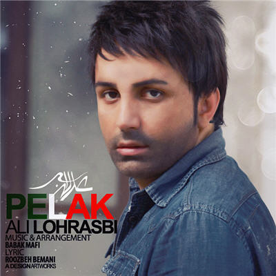 Ali Lohrasbi – Pelak